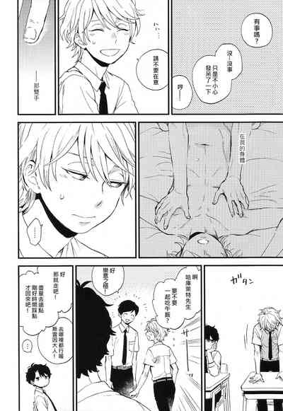 第37頁圖