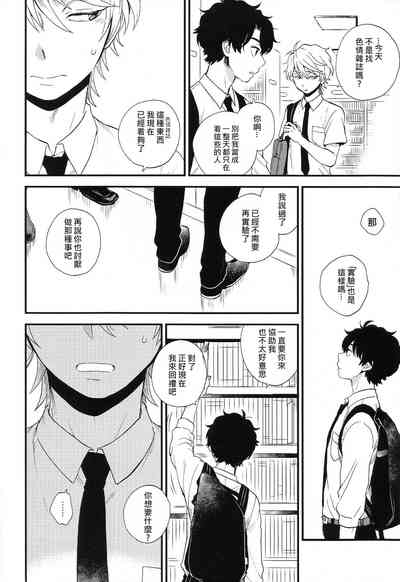 第45頁圖