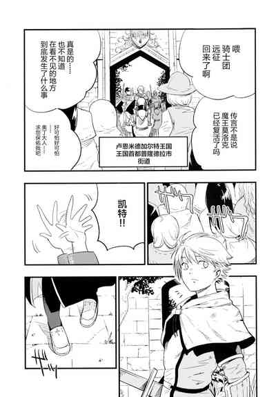 第5页图