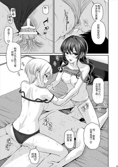 第17页图