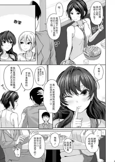 第5页图