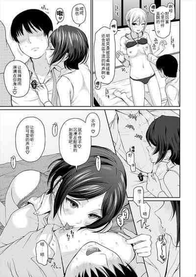 第9页图