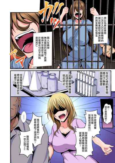 第113頁圖