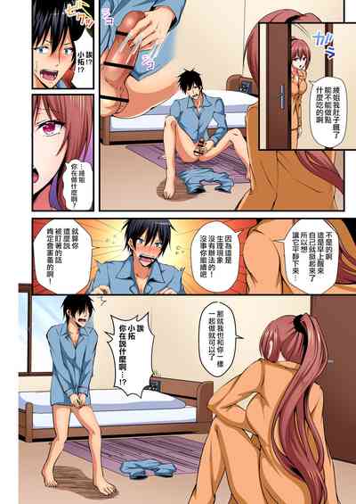 第69頁圖