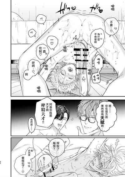 第33頁圖