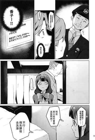 第9頁圖