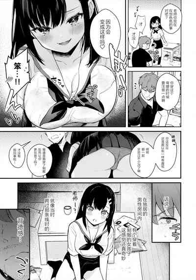 第9頁圖