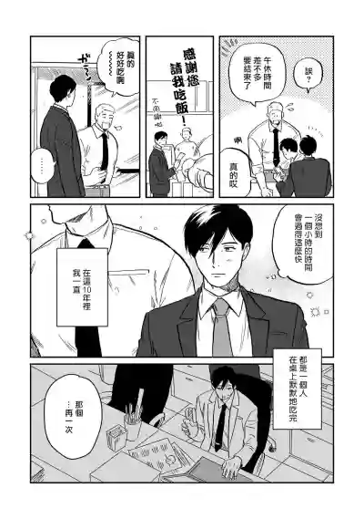 第21页图