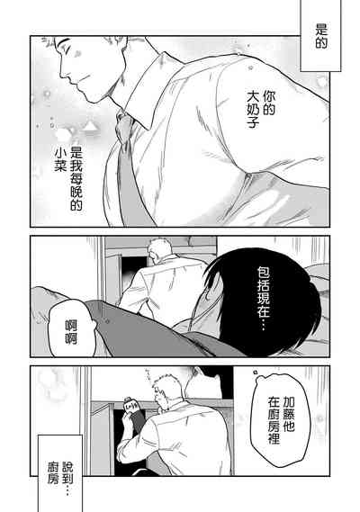 第65页图