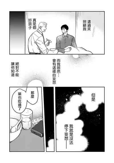 第77页图