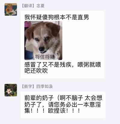 第81页图