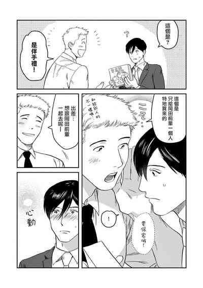 第93页图