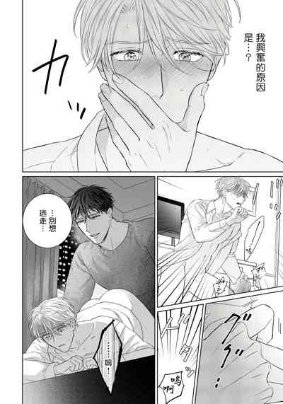 第61頁圖