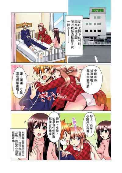 第153页图