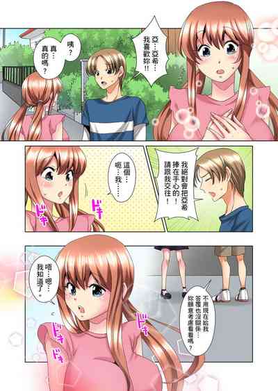第253页图