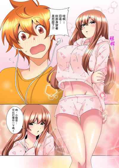 第261页图