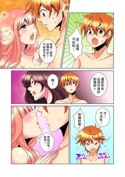 第297页图