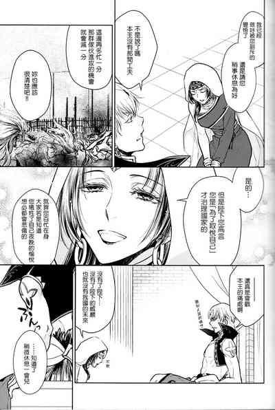 第29頁圖
