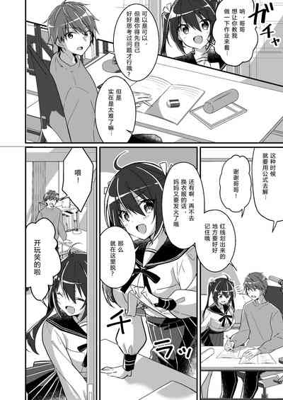 第9頁圖