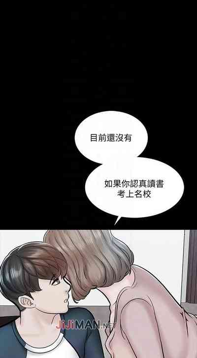 第101页图
