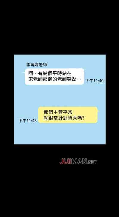 第197页图