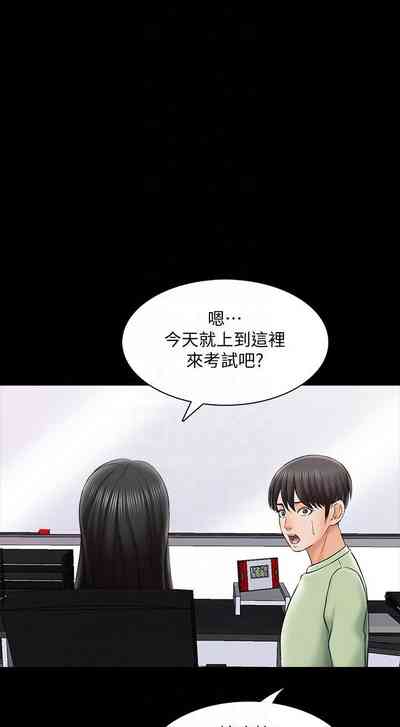 第201页图