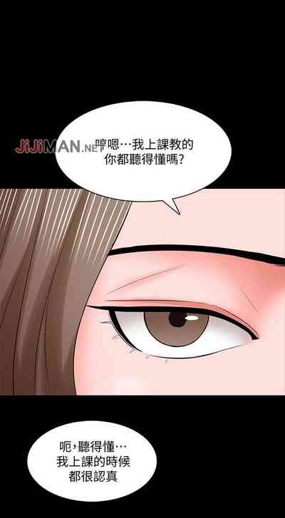 第241页图