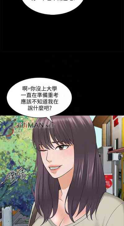 第253页图