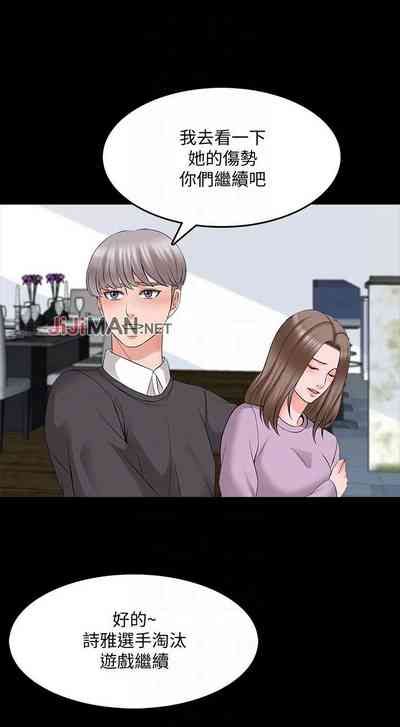 第277页图