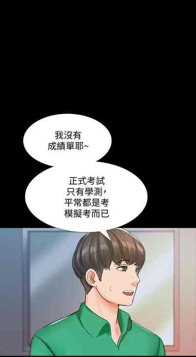 第97页图