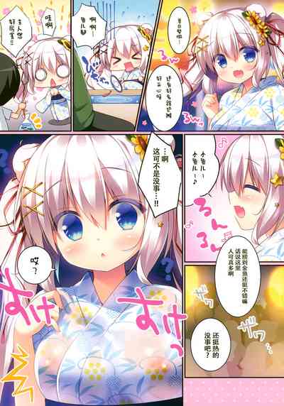 第5頁圖
