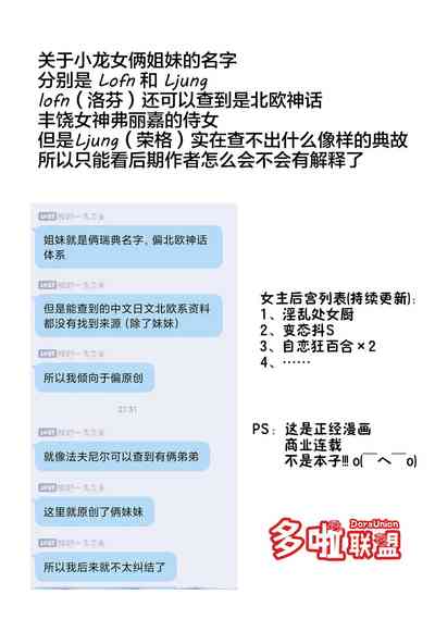 第237页图