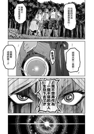 第37页图