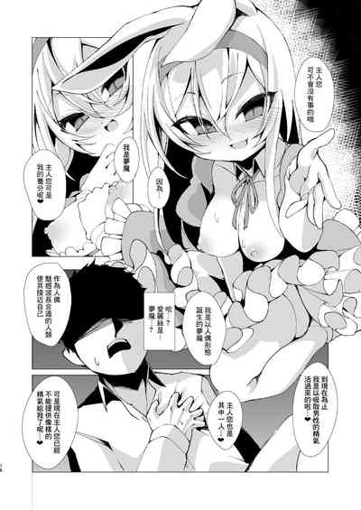 第17页 封面 - HaSM.cc