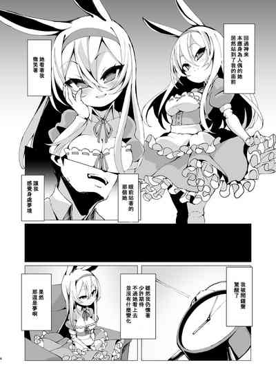 第5页 封面 - HaSM.cc
