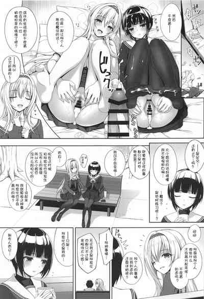 第29页图