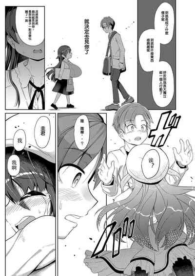 第17页图