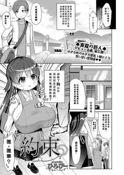 第1页图
