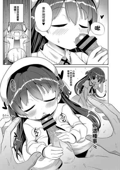 第9页图