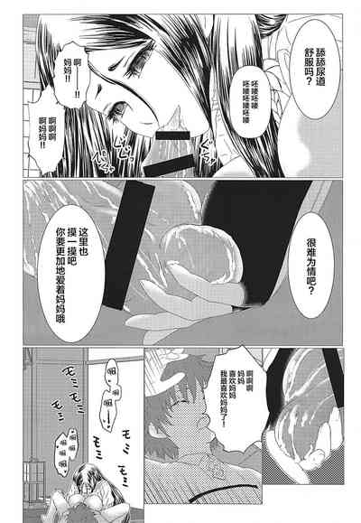第9页图