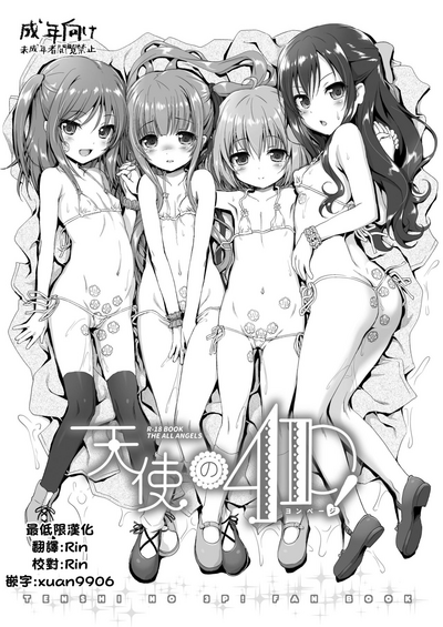 第1頁圖