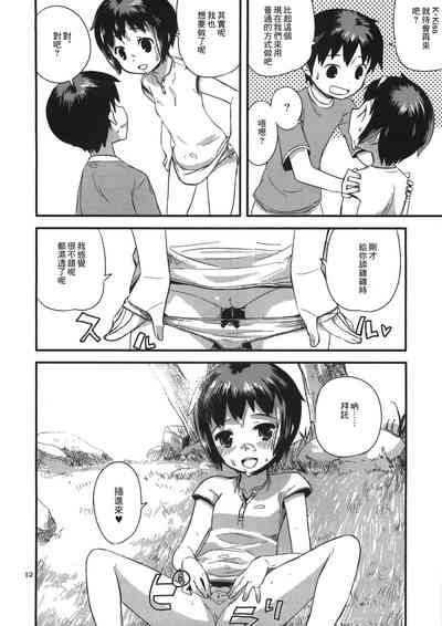 第13頁圖