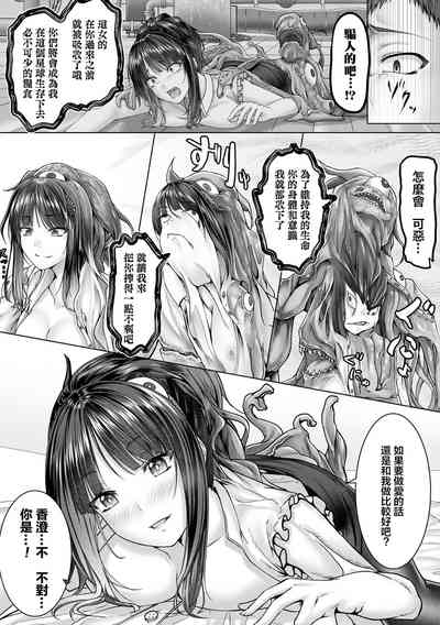 第9页图
