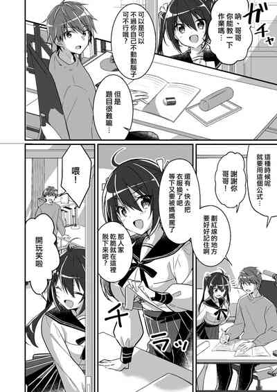 第9页图