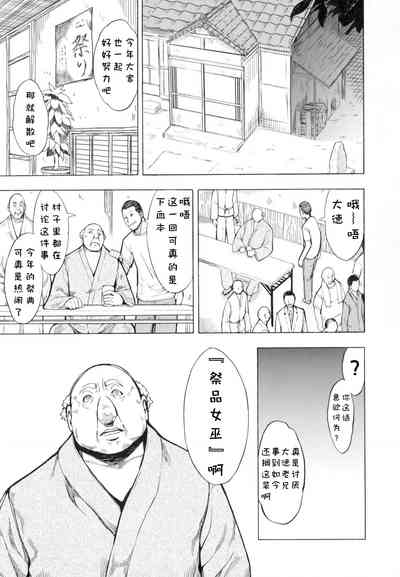 第97頁圖