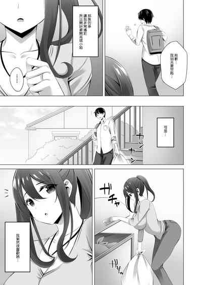 第21页图