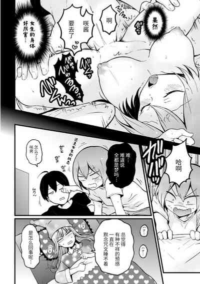 第9頁圖