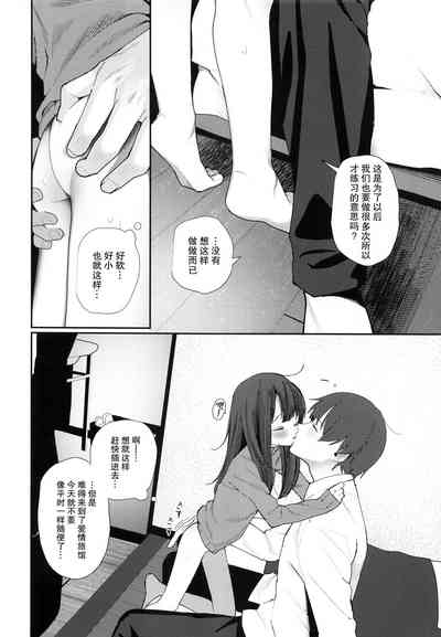 第17页图