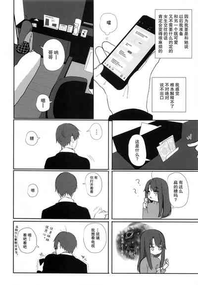 第9页图