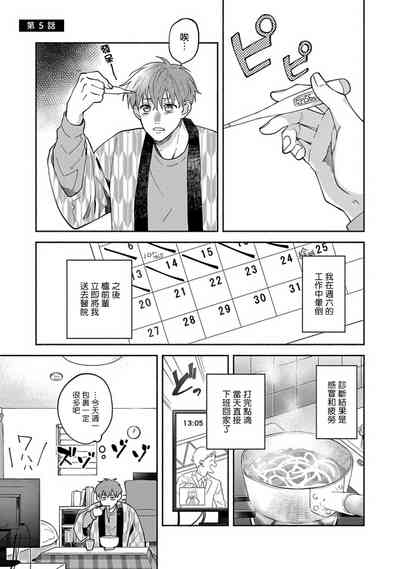 第137页图